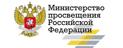 Минпросвещения